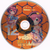 デジウィ PARTY instrumental