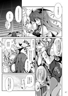 フレックスこあタイム2预览图3.jpg