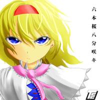 六本桜八分咲キ