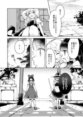 夏の大探偵预览图2.jpg