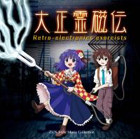 大正霊磁伝 ～ Retro-electronics exorcists.