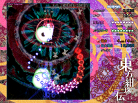 安定总结-绀珠传14.png