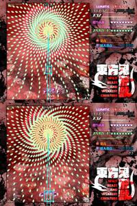 安定总结-鬼形兽5.jpg