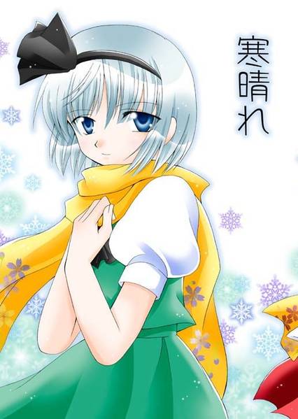 文件:寒晴れ封面.jpg