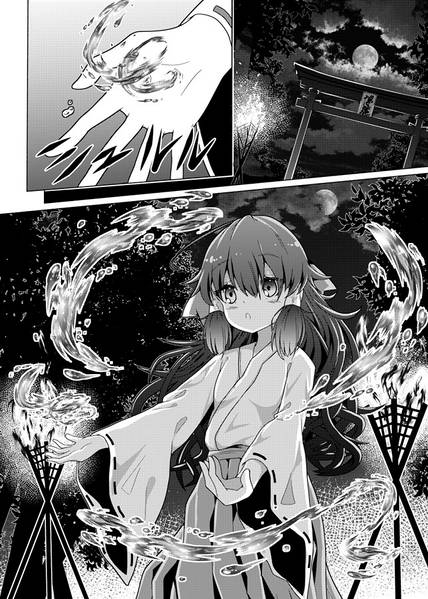 文件:帰還不能限界点-完全版-预览图11.jpg