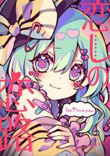 ジャケット画像