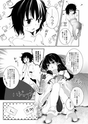春色吹雪预览图1.jpg