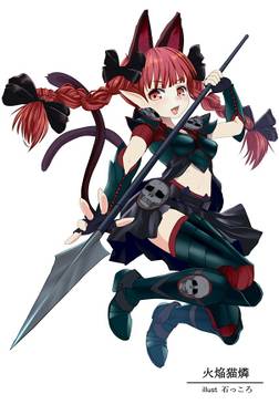 東方戦闘服合同预览图4.jpg