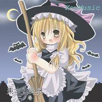 東方見聞録 二ノ巻