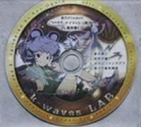 東方Projectごちゃまぜアイリッシュ風プレ版楽曲CD