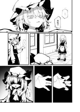 私を忘れたその世界で预览图6.jpg