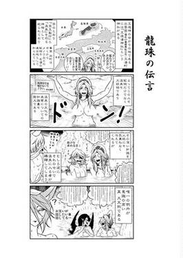 虹色新地は今日もかしましく预览图12.jpg