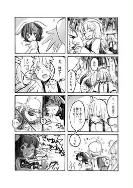 雪女も恋をする预览图2.jpg