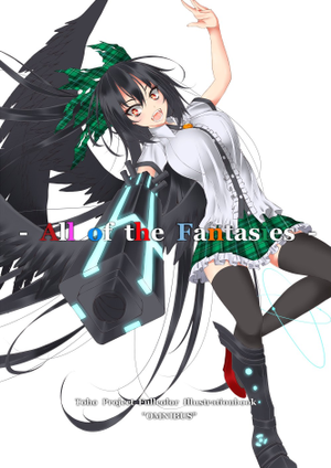 - All of the Fantasies -封面.png