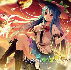 Angelic Meister封面.jpg