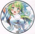 Comic market 86 あ～るの～と おまけCD 封面图片