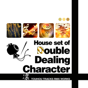 House set of "Double Dealing Character"封面.png
