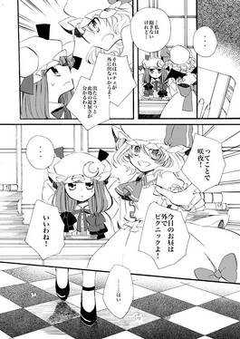 My Little World预览图4.jpg