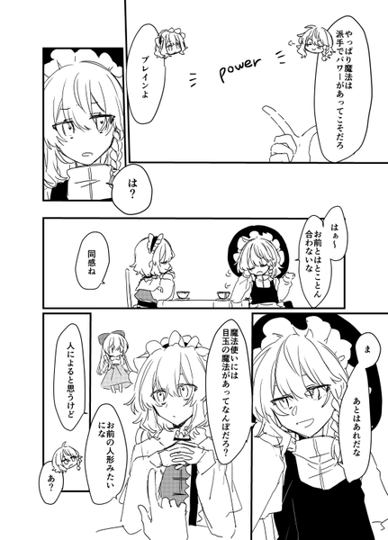 文件:STELLA（宙色観測所）预览图4.png