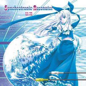 Synchrotronic Rezonator封面.jpg