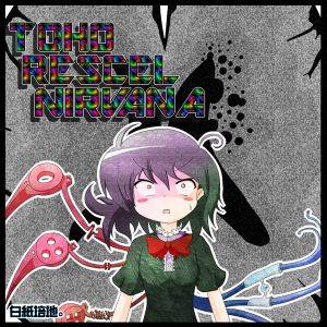 TOHO RESCEL NIRVANA封面.jpg