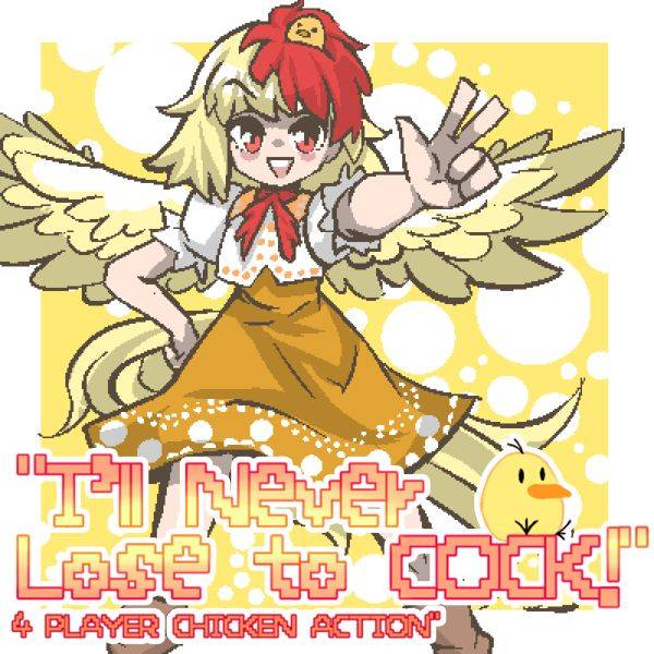 文件:Touhou： I'll Never Lose to Cock! OST封面.jpg