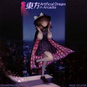 Touhou Artificial Dream in Arcadia（同人专辑）封面.jpg