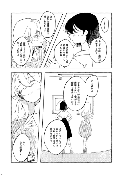 文件:frame预览图4.png