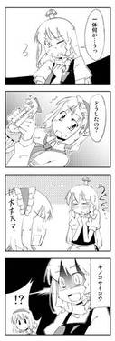 きのこマリサ预览图8.jpg