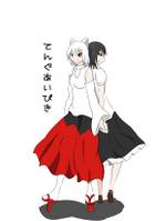 てんぐあいびき