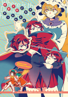 なまくびころりんすっとんとん