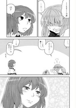 ひわいく2预览图4.jpg
