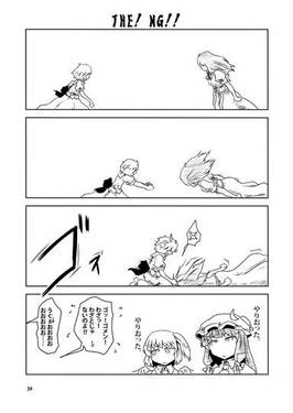 べにのうつくし・六预览图2.jpg