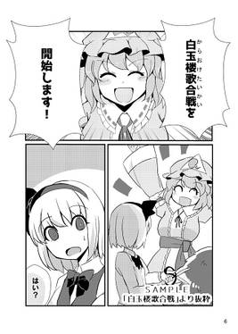 まとめ本2预览图1.jpg