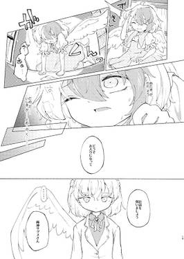よのはてに金星は輝く预览图4.jpg