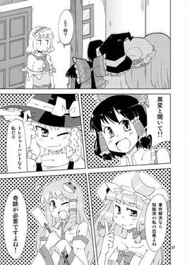 アリスのパンツが盗まれた！？预览图5.jpg