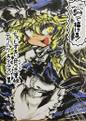 コインいっこで描ける筆絵の描き方&筆絵イラスト集 封面图片