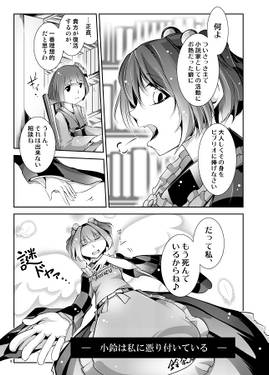 ビブロフィリアの亡霊 -兎-预览图7.jpg