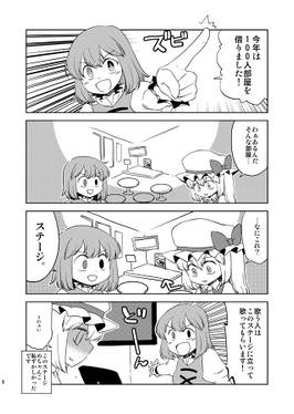 フラン絵日記ななさつめ预览图2.jpg