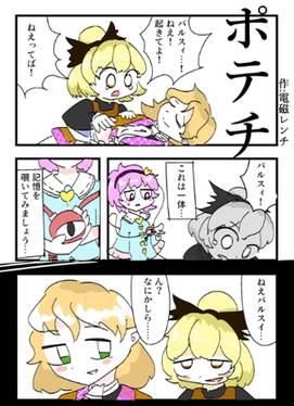 三途川マニア・レインボー预览图4.jpg