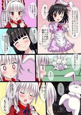 不死鳥メイド 物語预览图3.jpg