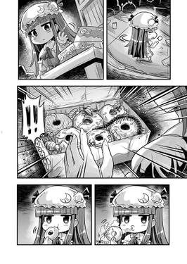 世にも奇妙な幻想郷・歪预览图2.jpg