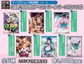 东方波天宫/新生★波天宮タペストリーンリーズ第11弾 封面图片