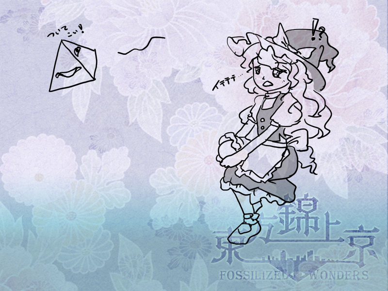 文件:东方锦上京e01b.png