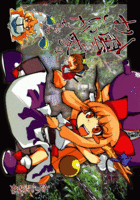 八雲さん家のすいかちゃん