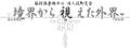 2024年12月30日 (一) 14:27版本的缩略图