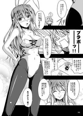 想目録 総集編预览图11.jpg