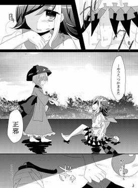 新嫁正邪は今日も一日機嫌が悪い预览图4.jpg