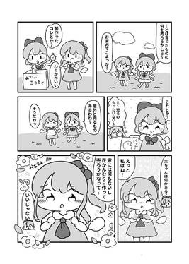 晴る、即売会预览图3.jpg