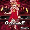 東方OVERDRIVE